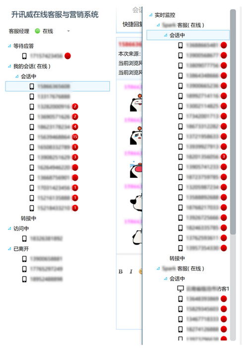 升訊威在線客服系統(tǒng)的并發(fā)高性能數(shù)據(jù)處理技術(shù) 多線程同步與數(shù)據(jù)處理服務(wù)