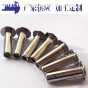 【半空心不銹鋼鉚釘】國標,價格,廠家,圖片,供應商,緊固件、密封件、彈簧,深圳市弘泰達五金制品 - 產品庫 - 阿土伯交易網