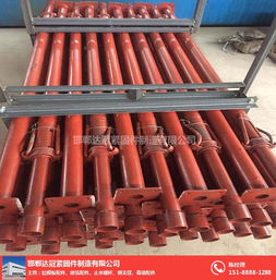 模板鋼支撐價格 德陽模板鋼支撐 達(dá)冠緊固件 查看